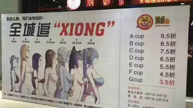 A woman with an A-cup bra could get 5% off her meal, but someone with a G cup could get a 65% discount. A woman with an A-cup bra could get 5% off her meal, but someone with a G cup could get a 65% discount.