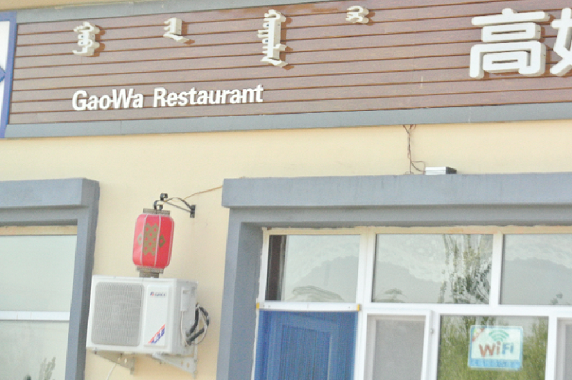 Many of the households also run traditional restaurants. Picture: EDMUND SMITH-ASANTE Many of the households also run traditional restaurants. Picture: EDMUND SMITH-ASANTE