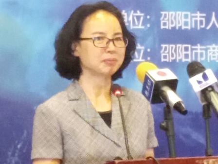 Yan Lijn — Deputy Mayor of the Shaoyang Municipal People’s Government Yan Lijn — Deputy Mayor of the Shaoyang Municipal People’s Government