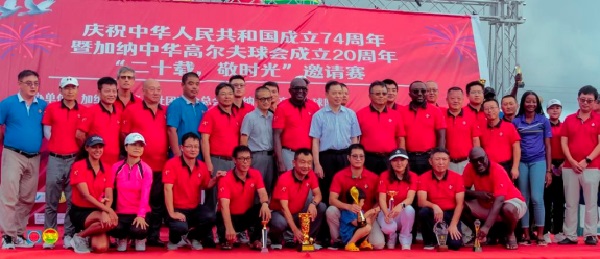 • The Chinese Ambassador with members of the Chinese community in Ghana after the tournament China to be engine of global economic recovery
