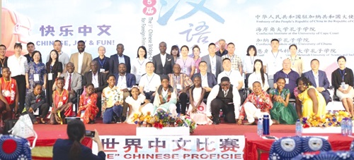 Some participants and dignitaries at the event Some participants and dignitaries at the event