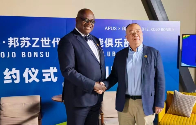 Ghana's Ambassador Kojo Bonsu launches inaugural AI Special Lecture to bridge Africa-China tech gap
