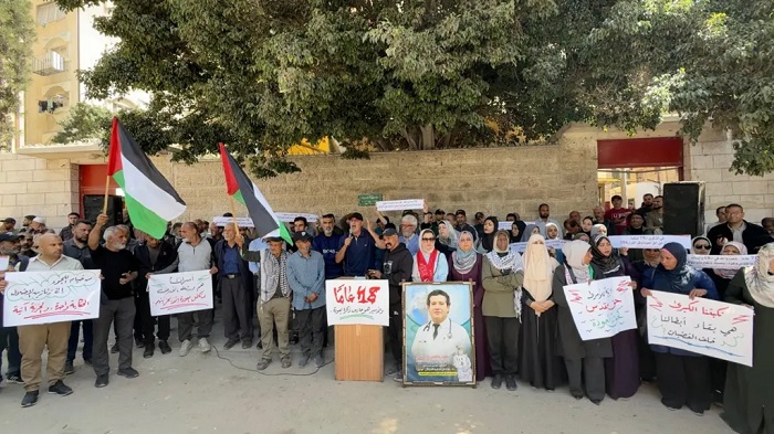 Protesters gathered outside the offices of the Red Cross in Gaza City to campaign against Israel's new law on Monday