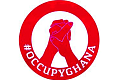 OccupyGhana renews push to criminalise vote buying in party primaries
