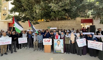 Protesters gathered outside the offices of the Red Cross in Gaza City to campaign against Israel's new law on Monday