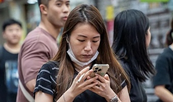 Those who refuse to provide their phone passwords could be punished