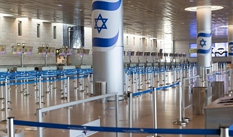 Ghana evacuates citizens from Israel as Middle East conflict intensifies