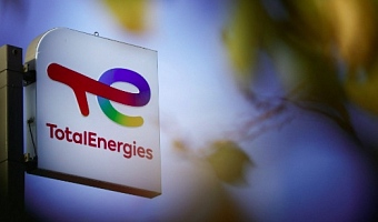 TotalEnergies Ghana profit rises 9%; declares final dividend of GH¢2.3
