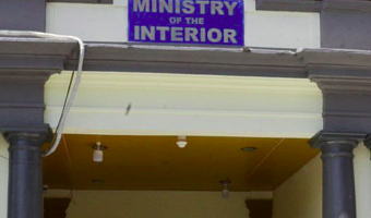 GIS, Police, and Prisons: New February dates set for delayed aptitude test