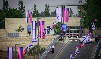 'Not in a position to evacuate Americans departing Israel’: US embassy in Jerusalem says