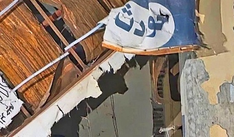 The WHO says the hospital is no longer able to function, depriving thousands of people in the region of vital medical care